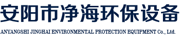 安陽(yáng)市浩信鍋爐有限公司